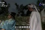 梁山伯與祝英台 第02集下载