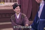 忠孝节义-万古流芳 第15集下载