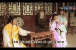 新鸳鸯蝴蝶梦 第三集