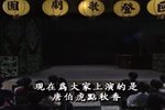 唐伯虎点秋香