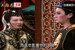皇上难为 13下载
