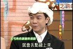 歌仔戲天王－孫翠鳳 上 下