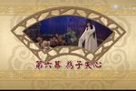 菩提禅心之五世母子 4-1