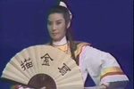 描金扇 1985年