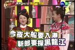 無鹽大有料
