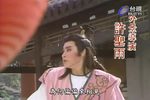 红楼梦 第16集下载