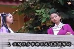 渺渺云烟 第三集