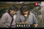 虎胆义魄 柳和三唱段选辑