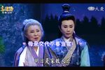 高僧傳張肇法师 第04集