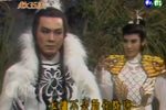 薛丁山救五美 第8集
