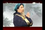菩提禪心之懷胎六年 2013年  全