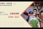 芦花河 全集下载