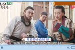 嘉庆君游台湾 21-3下载