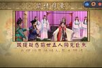 菩提禅心之佛度五比丘 8