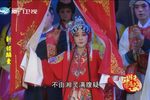 新·锁麟囊 新版