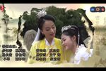 潇湘如画 第九集下载