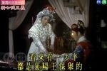 叶青歌仔戏·新七侠五义 第三十五集》
