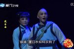 渡台曲 高清