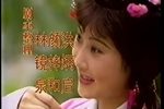 火烧楼 早期实景芗剧-歌仔戏