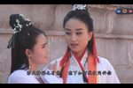 相思赋予谁 第二集