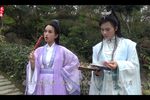 潇湘如画 第二十八集