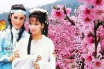 人面桃花