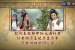 菩提禅心之佛度五比丘 10