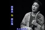 邵江海 全集