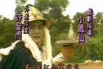 薛丁山与樊梨花 03下载