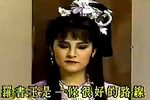新钗头凤 15下载