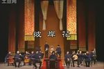 彼岸花