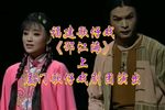邵江海 上集