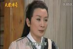 天龙传奇 高清下载