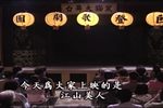 江山美人下载