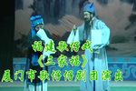 三家福