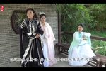 潇湘如画 第五集