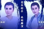 顺天1786