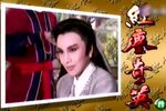 红尘奇英 全下载