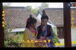 烟锁重楼 第四集