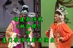 双合镜 下