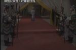 孔明三气周瑜 台湾歌仔戏 · 第九集下载