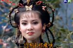 彩云天涯 11-1（华视官方版）