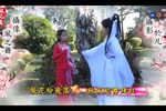 梦里桃花 第七集