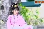 王老虎搶親 唐美雲歌仔戲