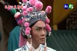 孔明三气周瑜 周瑜剪辑