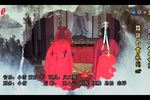 潇湘如画 第二十三集