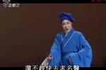 三笑姻緣下载
