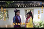烟锁重楼 第七集