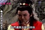 红尘奇英 第03集下载