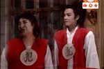 红尘奇英 第15集 下集下载